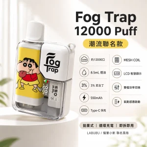Fog Trap 12000口 聯名款 西瓜 糖果一次性