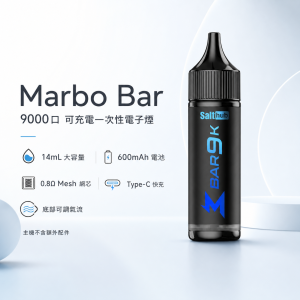 Marbo Bar (Salthub) Marbo Bar 糖果一次性 9000口 可樂葡萄西瓜等多種口味