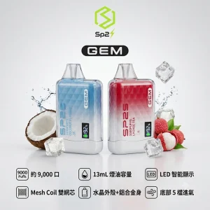SP2S 思博瑞 GEM 糖果一次性 9000口 冰礦泉茉莉