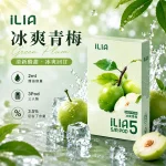 替換式煙彈｜ILIA 哩亞 Ultra5 五代通用煙彈｜2.0mL 蜂窩陶瓷芯 3.5%尼古丁 三入裝 冰爽青梅