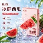 替換式煙彈｜ILIA 哩亞 Ultra5 五代通用煙彈｜2.0mL 蜂窩陶瓷芯 3.5%尼古丁 三入裝 冰鮮西瓜