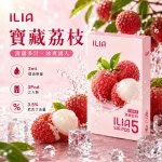 替換式煙彈｜ILIA 哩亞 Ultra5 五代通用煙彈｜2.0mL 蜂窩陶瓷芯 3.5%尼古丁 三入裝 寶藏荔枝