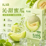 替換式煙彈｜ILIA 哩亞 Ultra5 五代通用煙彈｜2.0mL 蜂窩陶瓷芯 3.5%尼古丁 三入裝 沁甜蜜瓜