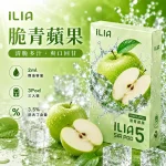 替換式煙彈｜ILIA 哩亞 Ultra5 五代通用煙彈｜2.0mL 蜂窩陶瓷芯 3.5%尼古丁 三入裝 脆青蘋果