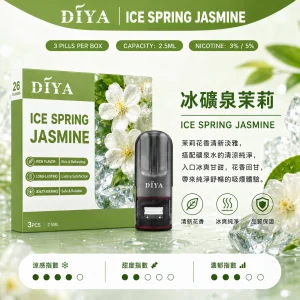替換式煙彈｜DIYA 叮啞 一代通用煙彈｜2.5mL大容量 1.2Ω網狀芯 三入裝 冰礦泉茉莉