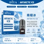 替換式煙彈｜DIYA 叮啞 一代通用煙彈｜2.5mL大容量 1.2Ω網狀芯 三入裝 南極冰