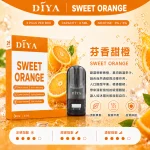 替換式煙彈｜DIYA 叮啞 一代通用煙彈｜2.5mL大容量 1.2Ω網狀芯 三入裝 芬香甜橙