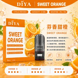 替換式煙彈｜DIYA 叮啞 一代通用煙彈｜2.5mL大容量 1.2Ω網狀芯 三入裝 芬香甜橙