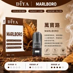 替換式煙彈｜DIYA 叮啞 一代通用煙彈｜2.5mL大容量 1.2Ω網狀芯 三入裝 萬寶路