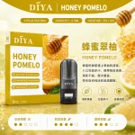 替換式煙彈｜DIYA 叮啞 一代通用煙彈｜2.5mL大容量 1.2Ω網狀芯 三入裝 蜂蜜翠柚