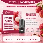 替換式煙彈｜DIYA 叮啞 一代通用煙彈｜2.5mL大容量 1.2Ω網狀芯 三入裝 貴妃荔枝
