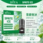 替換式煙彈｜DIYA 叮啞 一代通用煙彈｜2.5mL大容量 1.2Ω網狀芯 三入裝 雪碧刨冰
