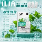 替換式煙彈｜ILIA 哩亞 一代通用煙彈｜2.5mL大容量 蜂窩陶瓷芯 三入裝 激情薄荷