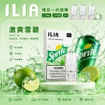 替換式煙彈｜ILIA 哩亞 一代通用煙彈｜2.5mL大容量 蜂窩陶瓷芯 三入裝 激爽雪碧