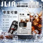 替換式煙彈｜ILIA 哩亞 一代通用煙彈｜2.5mL大容量 蜂窩陶瓷芯 三入裝 零度可樂