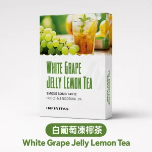 替換式煙彈｜INF 無限 一代通用透明煙彈｜2.0mL 陶瓷芯 三入裝 白葡萄凍檸茶