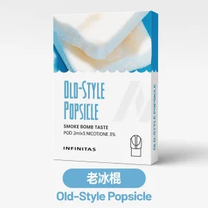 替換式煙彈｜INF 無限 一代通用透明煙彈｜2.0mL 陶瓷芯 三入裝 老冰棍
