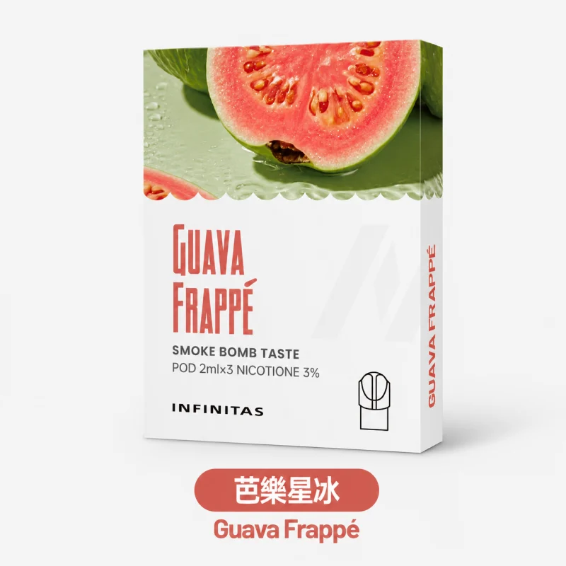 替換式煙彈｜INF 無限 一代通用透明煙彈｜2.0mL 陶瓷芯 三入裝 芭樂星冰
