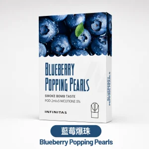替換式煙彈｜INF 無限 一代通用透明煙彈｜2.0mL 陶瓷芯 三入裝 藍莓爆珠