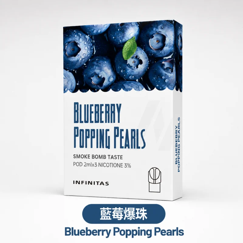 替換式煙彈｜INF 無限 一代通用透明煙彈｜2.0mL 陶瓷芯 三入裝 藍莓爆珠