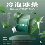 替換式煙彈｜KIS5 鎧斯5號 一代通用｜1.9mL 黑色避光油杯 陶瓷芯 三入裝 冷泡冰茶