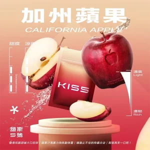 替換式煙彈｜KIS5 鎧斯5號 一代通用｜1.9mL 黑色避光油杯 陶瓷芯 三入裝 加州蘋果