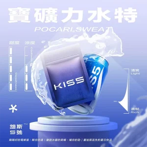 替換式煙彈｜KIS5 鎧斯5號 一代通用｜1.9mL 黑色避光油杯 陶瓷芯 三入裝 寶礦力水特