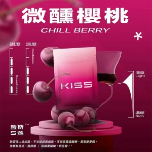 替換式煙彈｜KIS5 鎧斯5號 一代通用｜1.9mL 黑色避光油杯 陶瓷芯 三入裝 微醺櫻桃