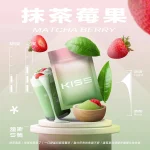 替換式煙彈｜KIS5 鎧斯5號 一代通用｜1.9mL 黑色避光油杯 陶瓷芯 三入裝 抹茶莓果