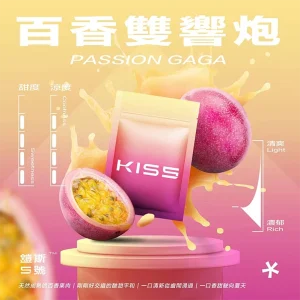替換式煙彈｜KIS5 鎧斯5號 一代通用｜1.9mL 黑色避光油杯 陶瓷芯 三入裝 百香雙響炮