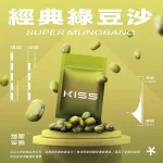 替換式煙彈｜KIS5 鎧斯5號 一代通用｜1.9mL 黑色避光油杯 陶瓷芯 三入裝 綠豆沙