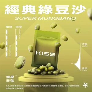 替換式煙彈｜KIS5 鎧斯5號 一代通用｜1.9mL 黑色避光油杯 陶瓷芯 三入裝 綠豆沙
