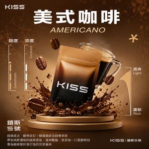 替換式煙彈｜KIS5 鎧斯5號 一代通用｜1.9mL 黑色避光油杯 陶瓷芯 三入裝 美式咖啡