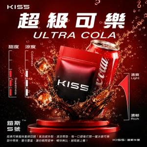替換式煙彈｜KIS5 鎧斯5號 一代通用｜1.9mL 黑色避光油杯 陶瓷芯 三入裝 超級可樂