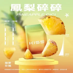 替換式煙彈｜KIS5 鎧斯5號 一代通用｜1.9mL 黑色避光油杯 陶瓷芯 三入裝 鳳梨碎碎