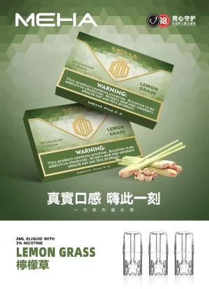 替換式煙彈｜MEHA 魅嗨 一代通用煙彈｜1.8mL 蜂窩陶瓷芯 三入裝 檸檬草