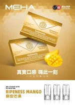 替換式煙彈｜MEHA 魅嗨 一代通用煙彈｜1.8mL 蜂窩陶瓷芯 三入裝 芒果