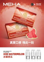 替換式煙彈｜MEHA 魅嗨 一代通用煙彈｜1.8mL 蜂窩陶瓷芯 三入裝 西瓜
