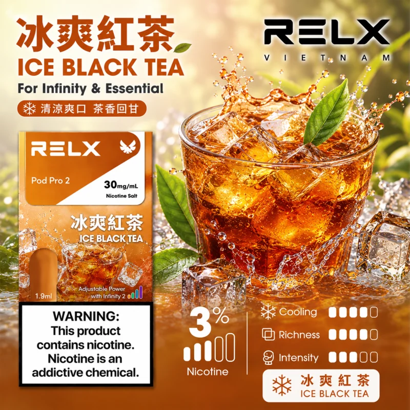 替換式煙彈｜RELX 悅刻 六代 Infinity 2 煙彈｜1.9mL FEELM陶瓷芯 支援三檔調功 冰爽紅茶