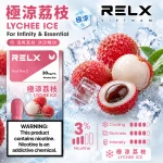替換式煙彈｜RELX 悅刻 六代 Infinity 2 煙彈｜1.9mL FEELM陶瓷芯 支援三檔調功 極涼荔枝