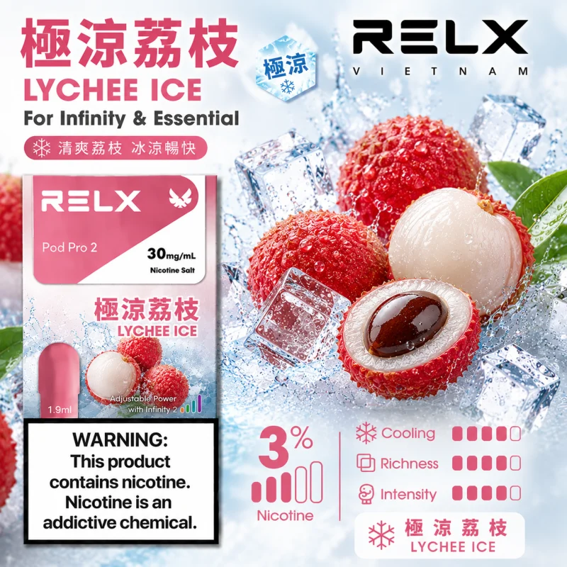 替換式煙彈｜RELX 悅刻 六代 Infinity 2 煙彈｜1.9mL FEELM陶瓷芯 支援三檔調功 極涼荔枝