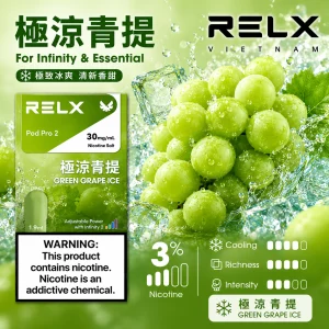 替換式煙彈｜RELX 悅刻 六代 Infinity 2 煙彈｜1.9mL FEELM陶瓷芯 支援三檔調功 極涼青提