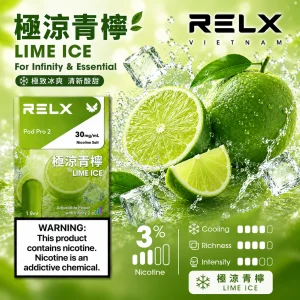 替換式煙彈｜RELX 悅刻 六代 Infinity 2 煙彈｜1.9mL FEELM陶瓷芯 支援三檔調功 勁涼青檸