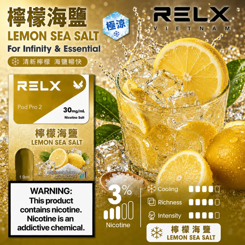 替換式煙彈｜RELX 悅刻 六代 Infinity 2 煙彈｜1.9mL FEELM陶瓷芯 支援三檔調功 檸檬海鹽