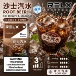 替換式煙彈｜RELX 悅刻 六代 Infinity 2 煙彈｜1.9mL FEELM陶瓷芯 支援三檔調功 沙士汽水