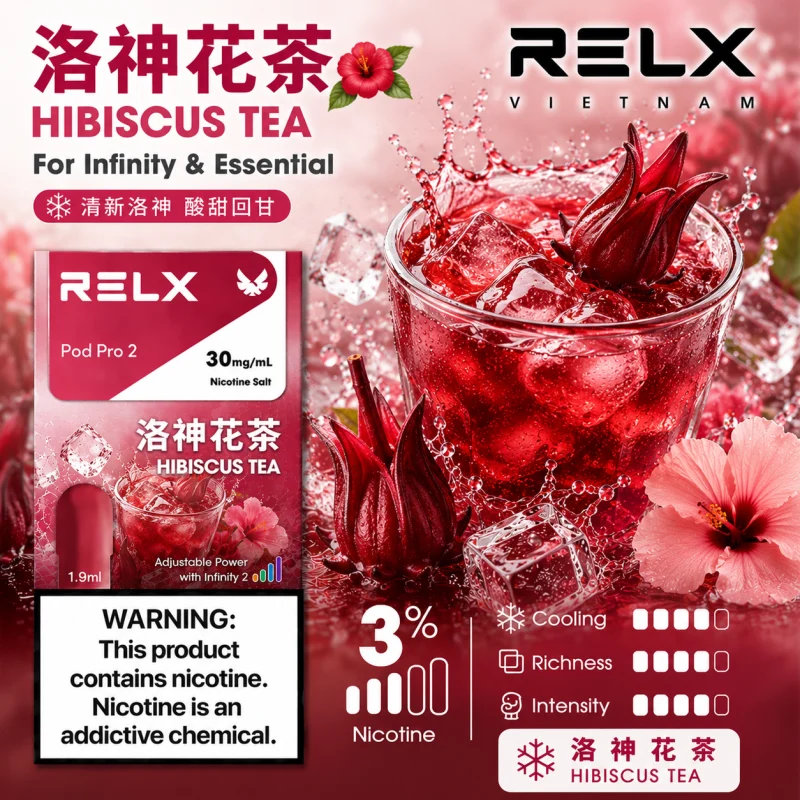 替換式煙彈｜RELX 悅刻 六代 Infinity 2 煙彈｜1.9mL FEELM陶瓷芯 支援三檔調功 洛神花茶