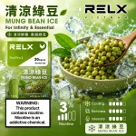 替換式煙彈｜RELX 悅刻 六代 Infinity 2 煙彈｜1.9mL FEELM陶瓷芯 支援三檔調功 清涼綠豆