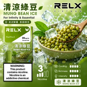 替換式煙彈｜RELX 悅刻 六代 Infinity 2 煙彈｜1.9mL FEELM陶瓷芯 支援三檔調功 清涼綠豆