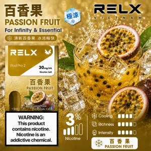 替換式煙彈｜RELX 悅刻 六代 Infinity 2 煙彈｜1.9mL FEELM陶瓷芯 支援三檔調功 百香果
