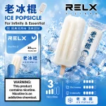替換式煙彈｜RELX 悅刻 六代 Infinity 2 煙彈｜1.9mL FEELM陶瓷芯 支援三檔調功 老冰棍